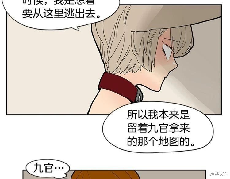 第94话