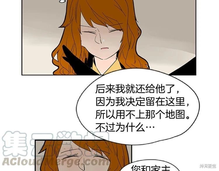 第94话
