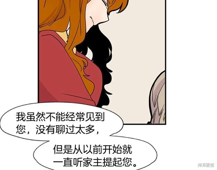 第94话