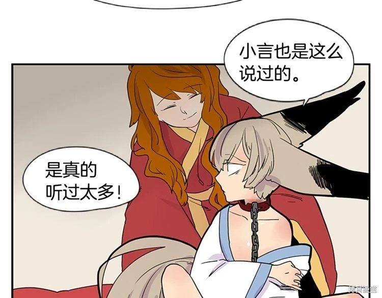 第94话