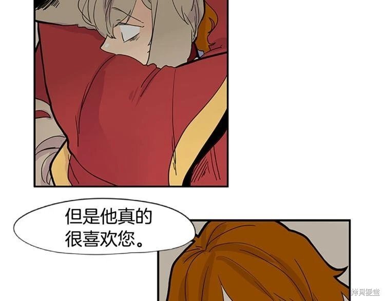 第94话