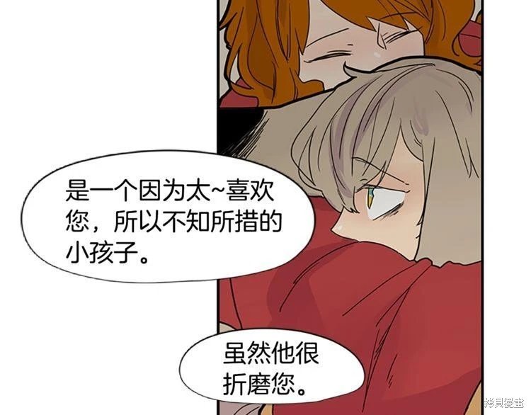 第94话