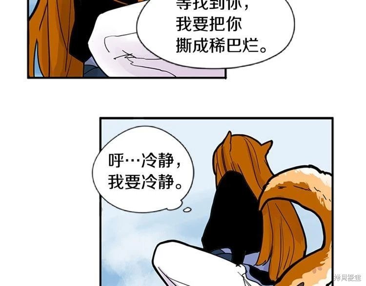 第94话