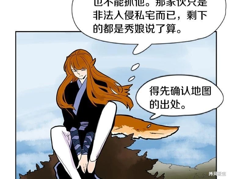 第94话