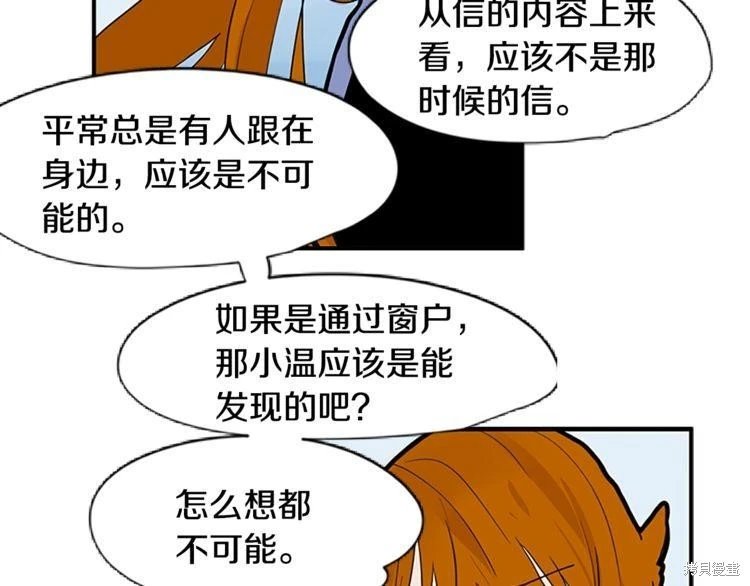 第94话