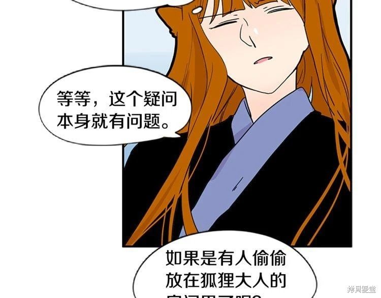 第94话