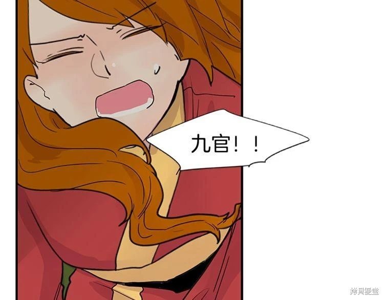 第94话