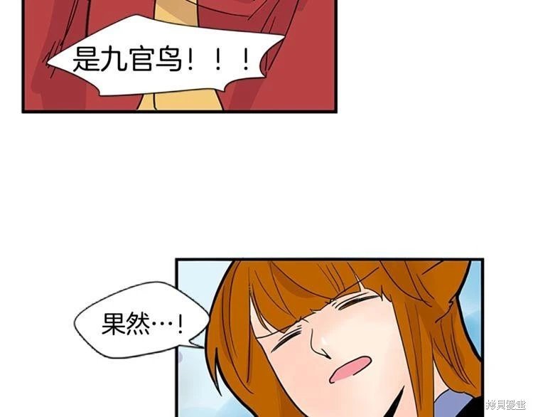 第94话