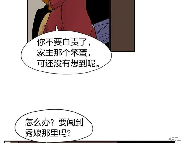 第94话