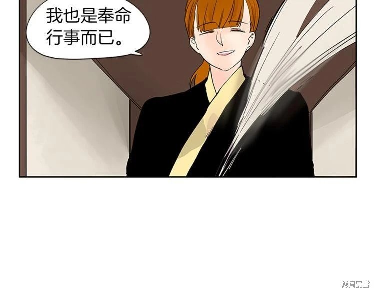 第95话
