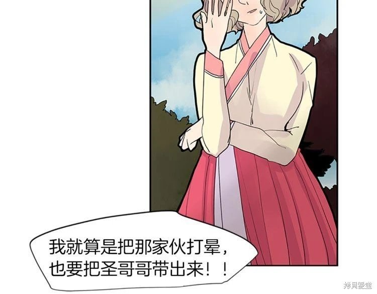 第95话