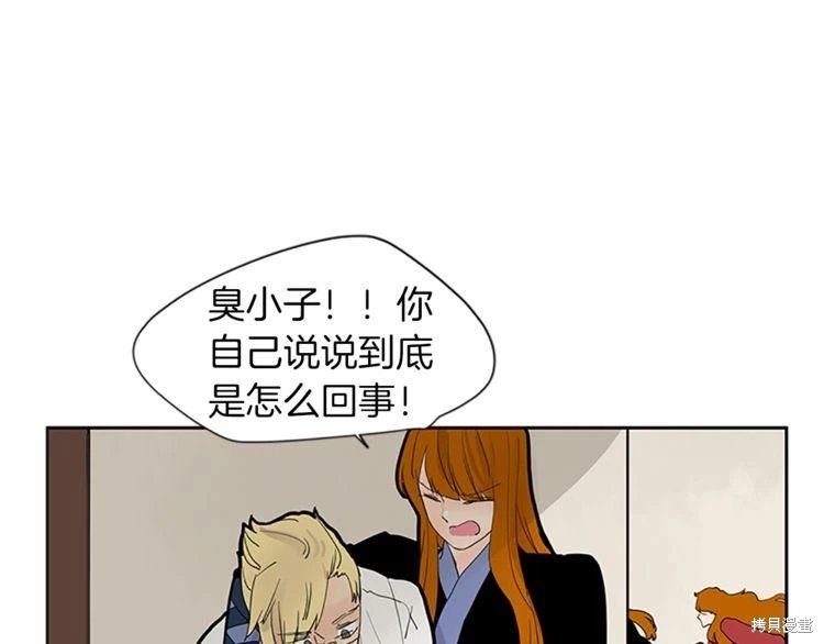第95话