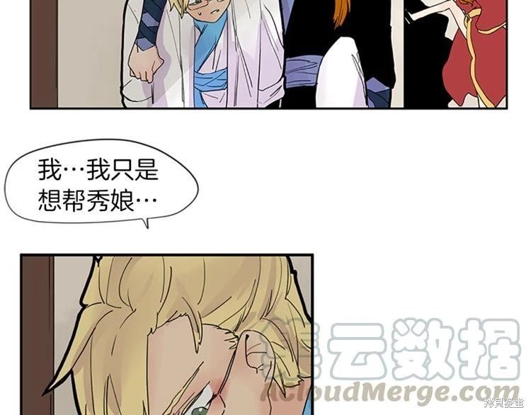 第95话