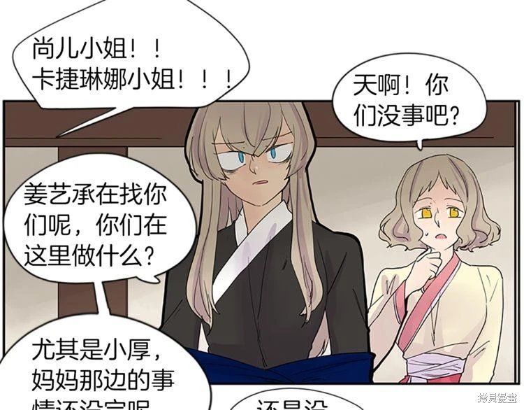 第95话
