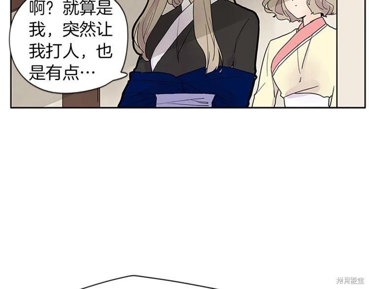 第95话