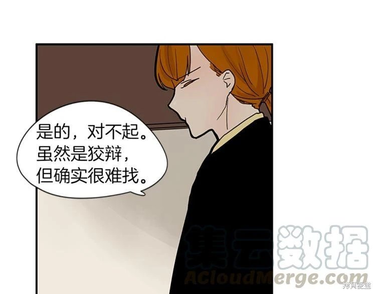 第95话