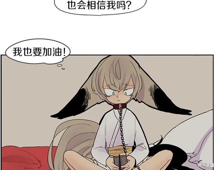 第95话