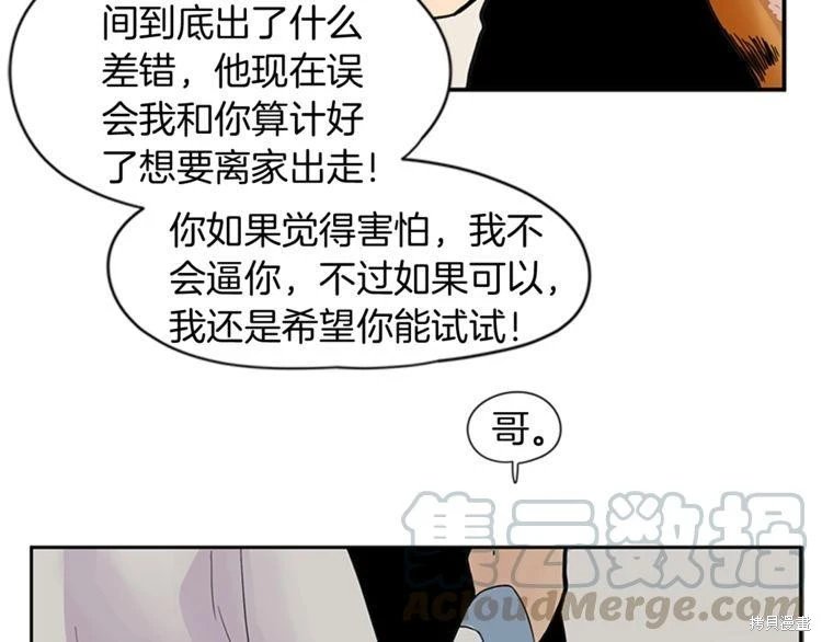 第96话