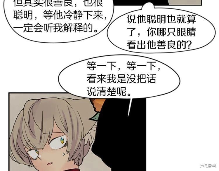 第96话