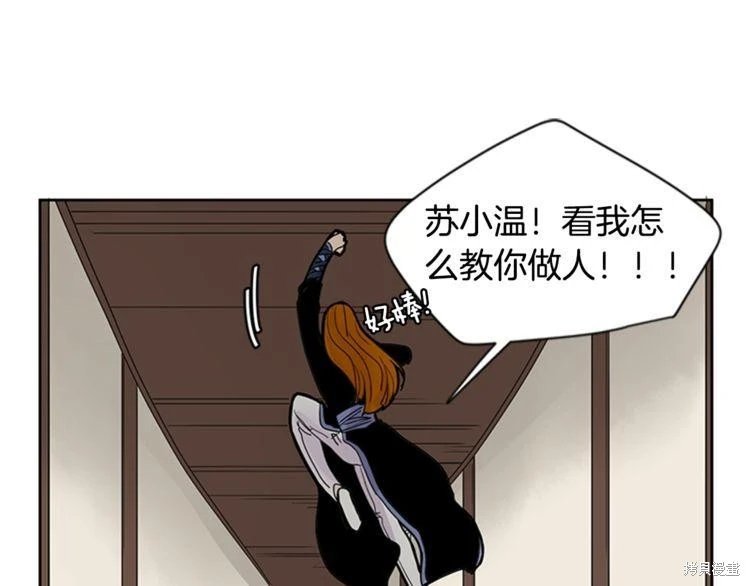 第97话
