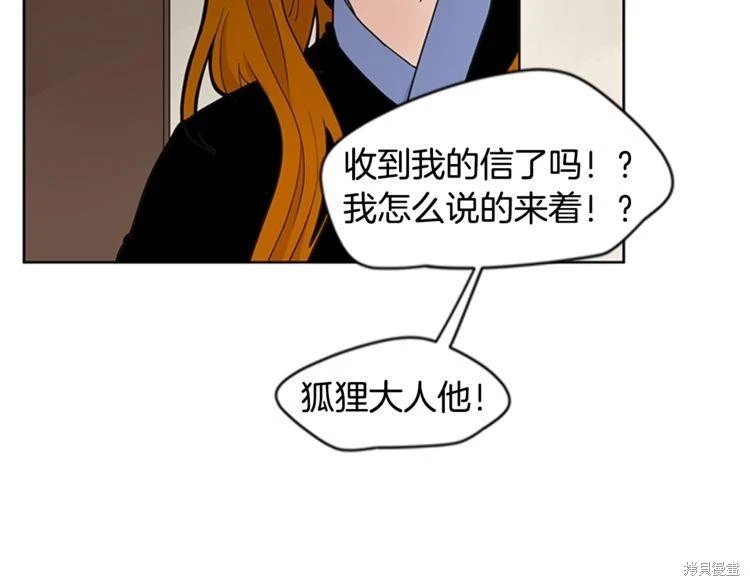 第97话