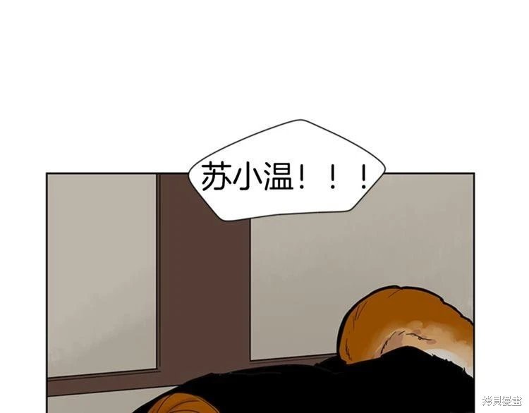 第97话
