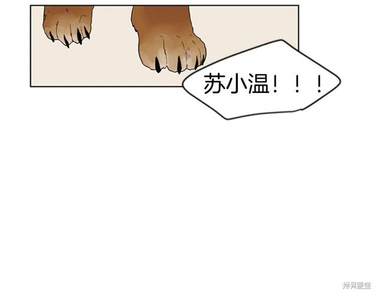 第97话