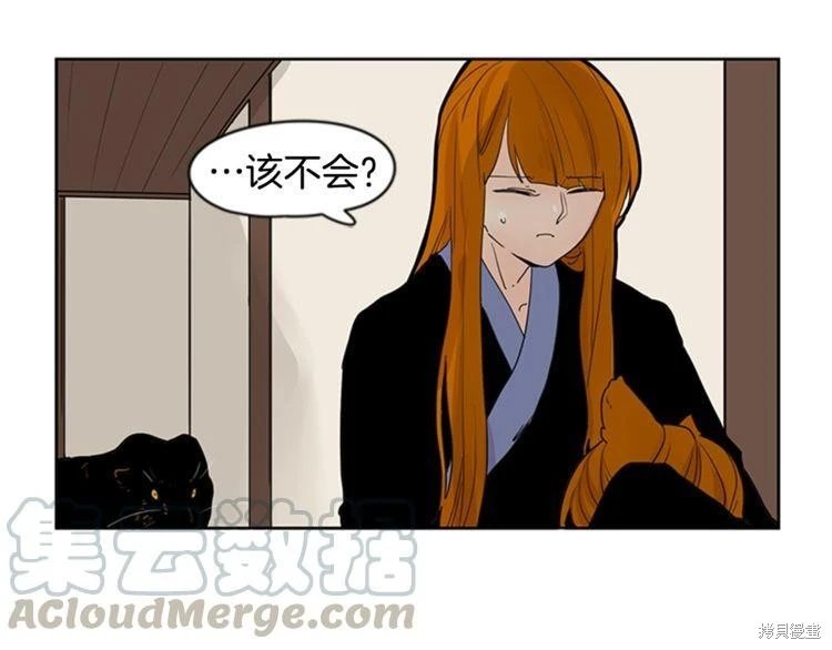 第97话