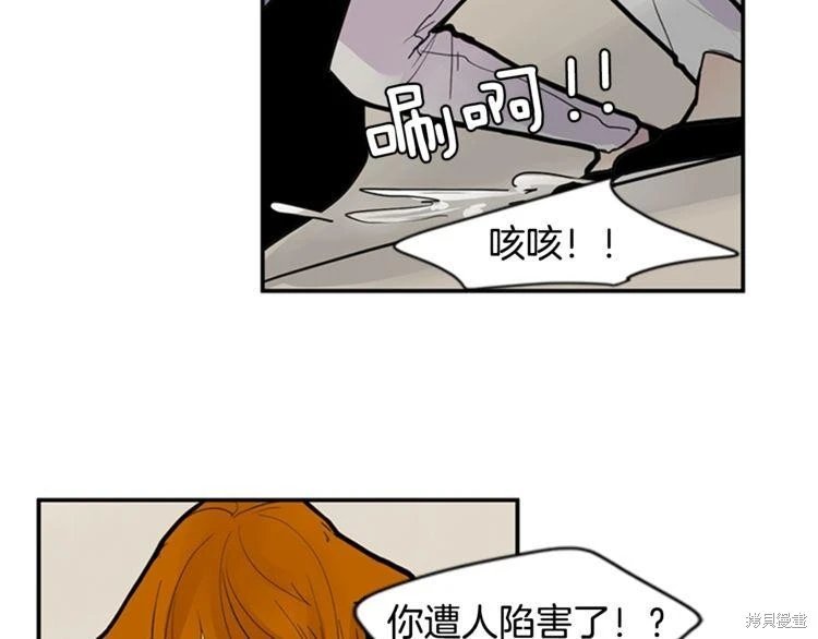 第97话