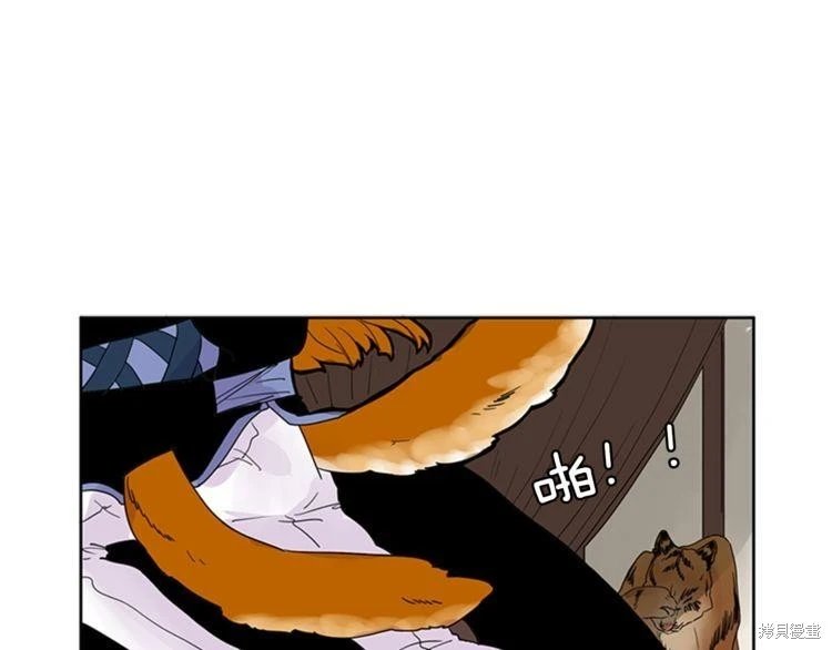 第97话