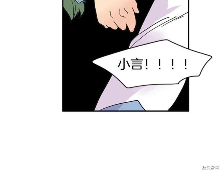 第97话