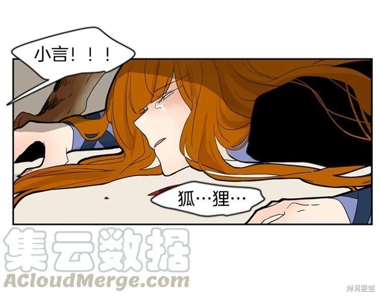 第97话