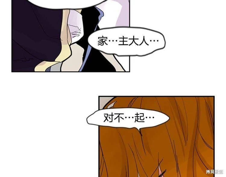 第97话
