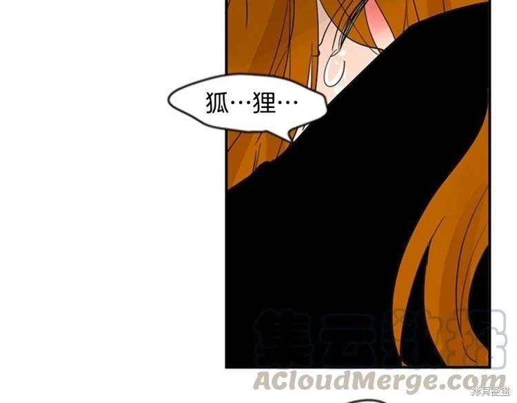 第97话