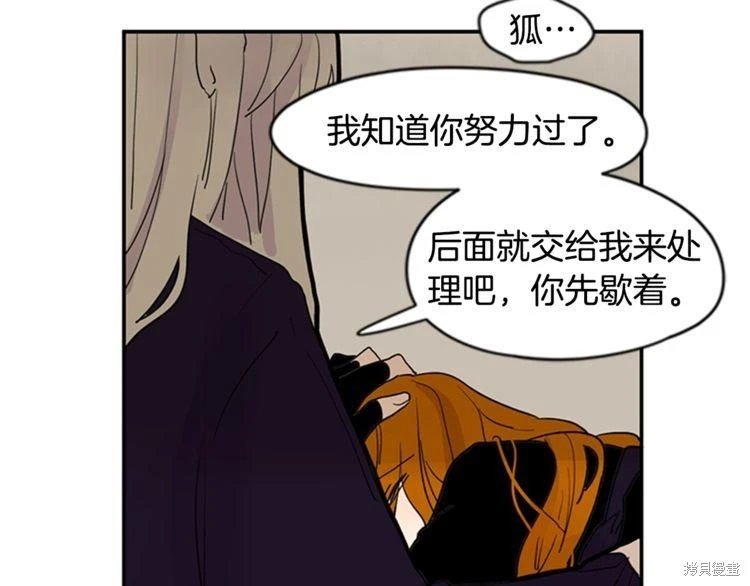第97话