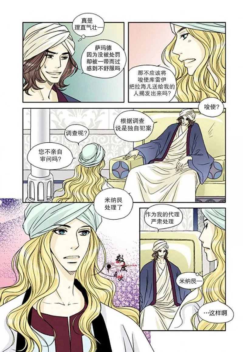 第11回