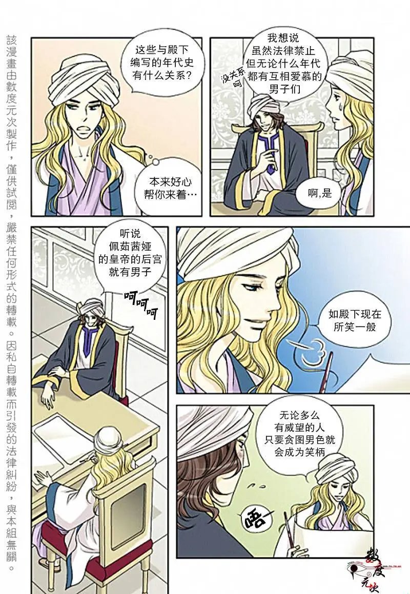 第14回