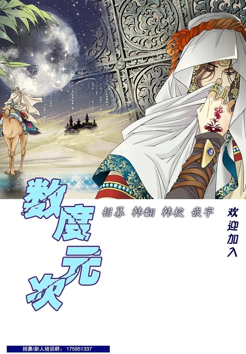 第14回