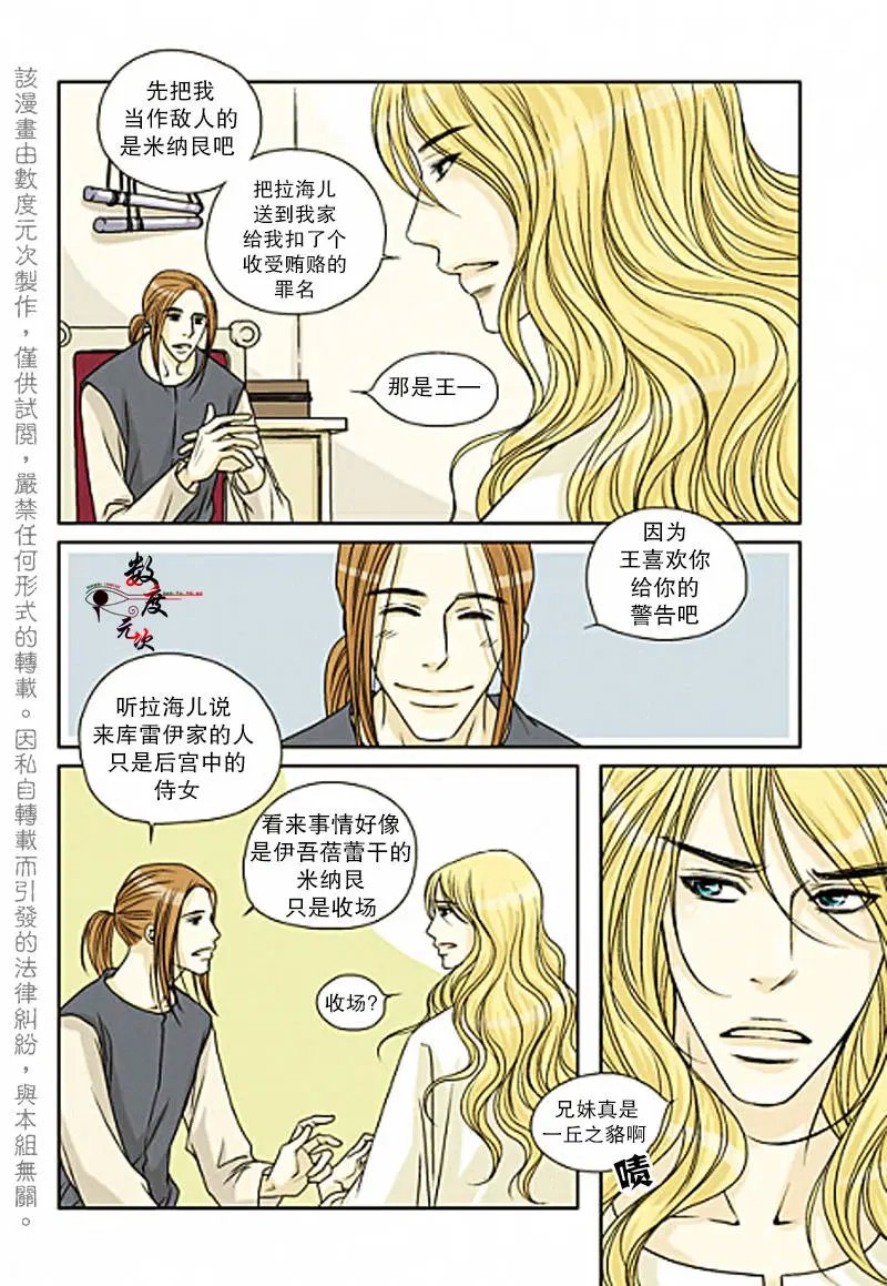 第15回