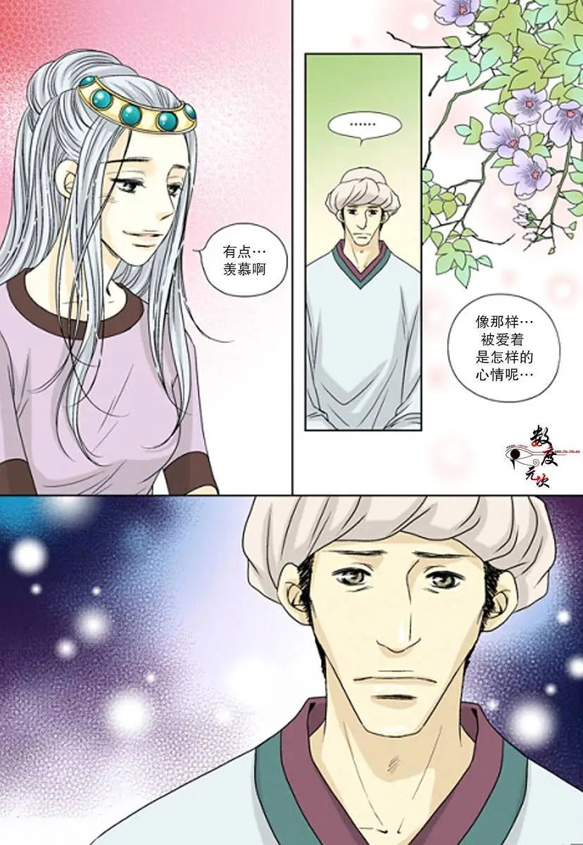 第17回