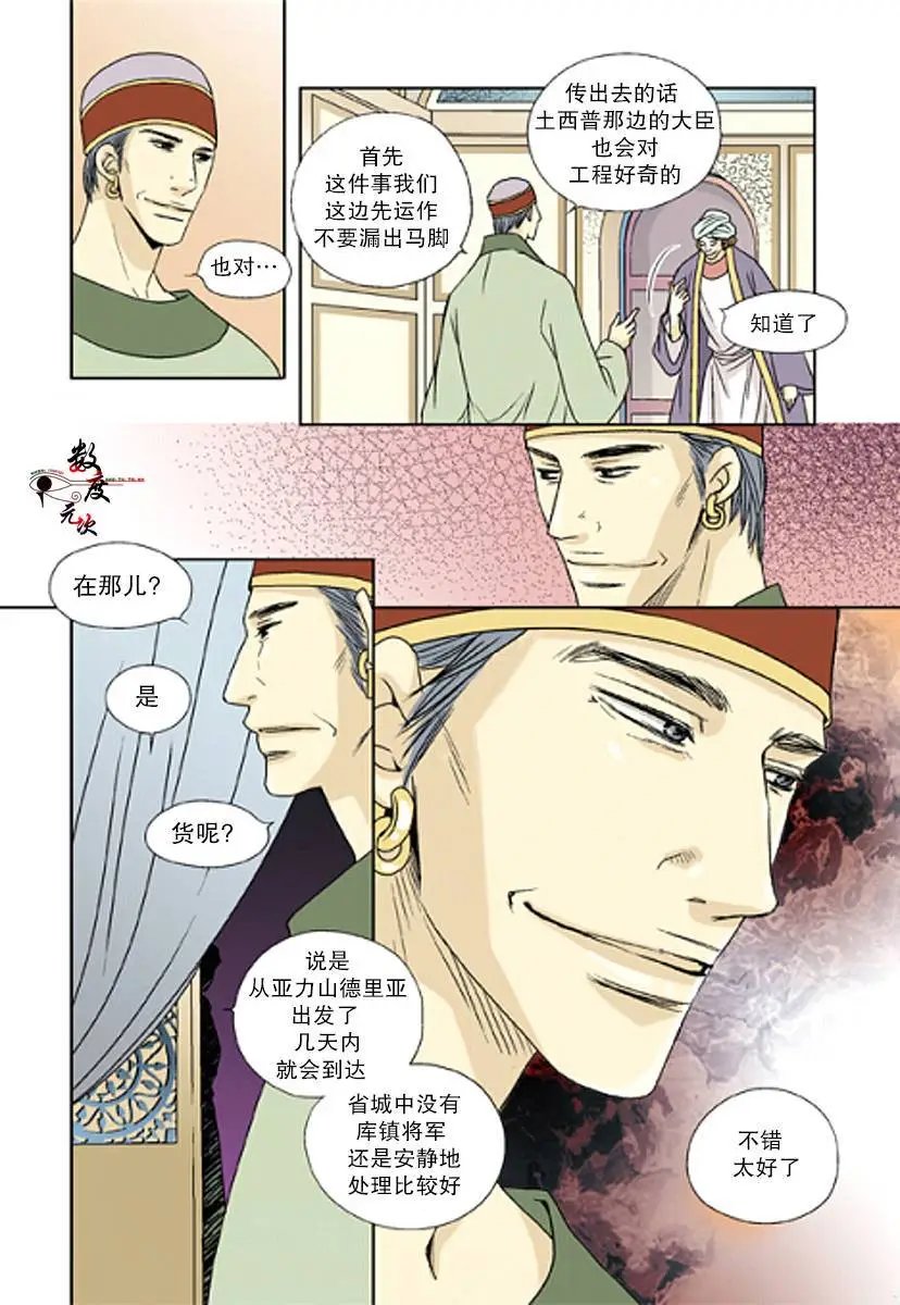 第17回