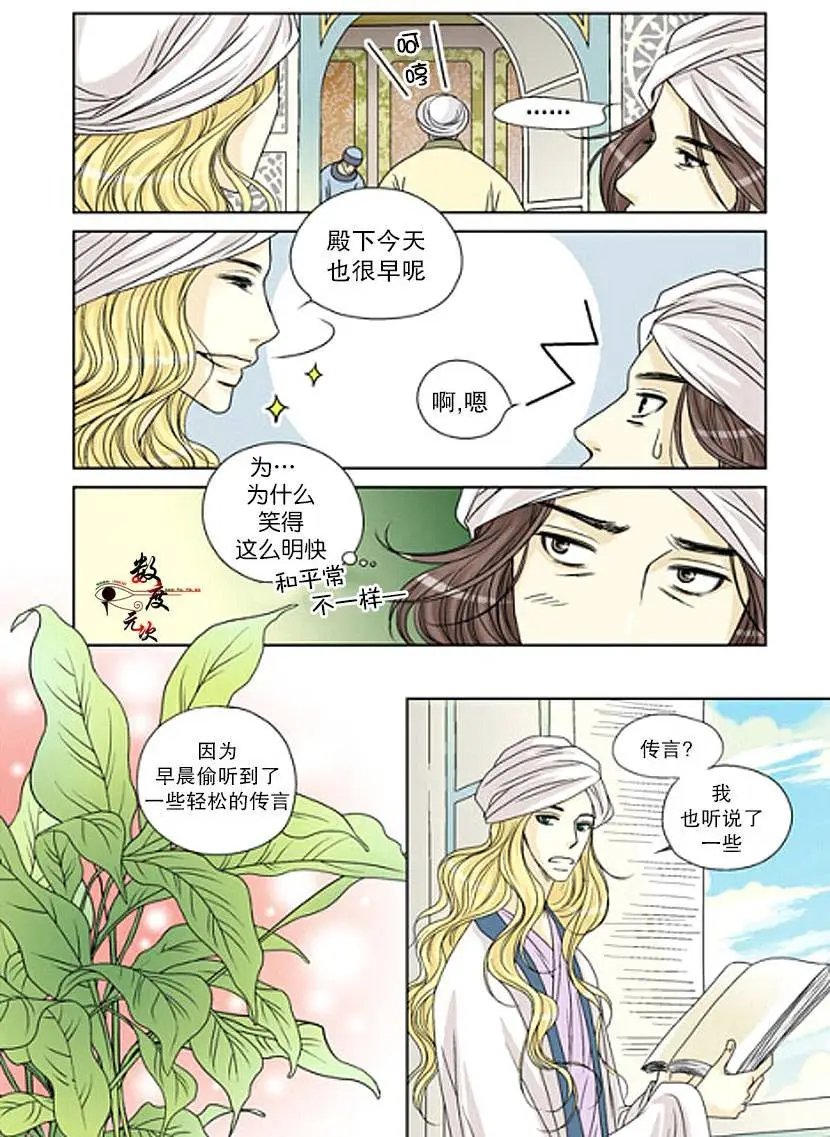 第18回