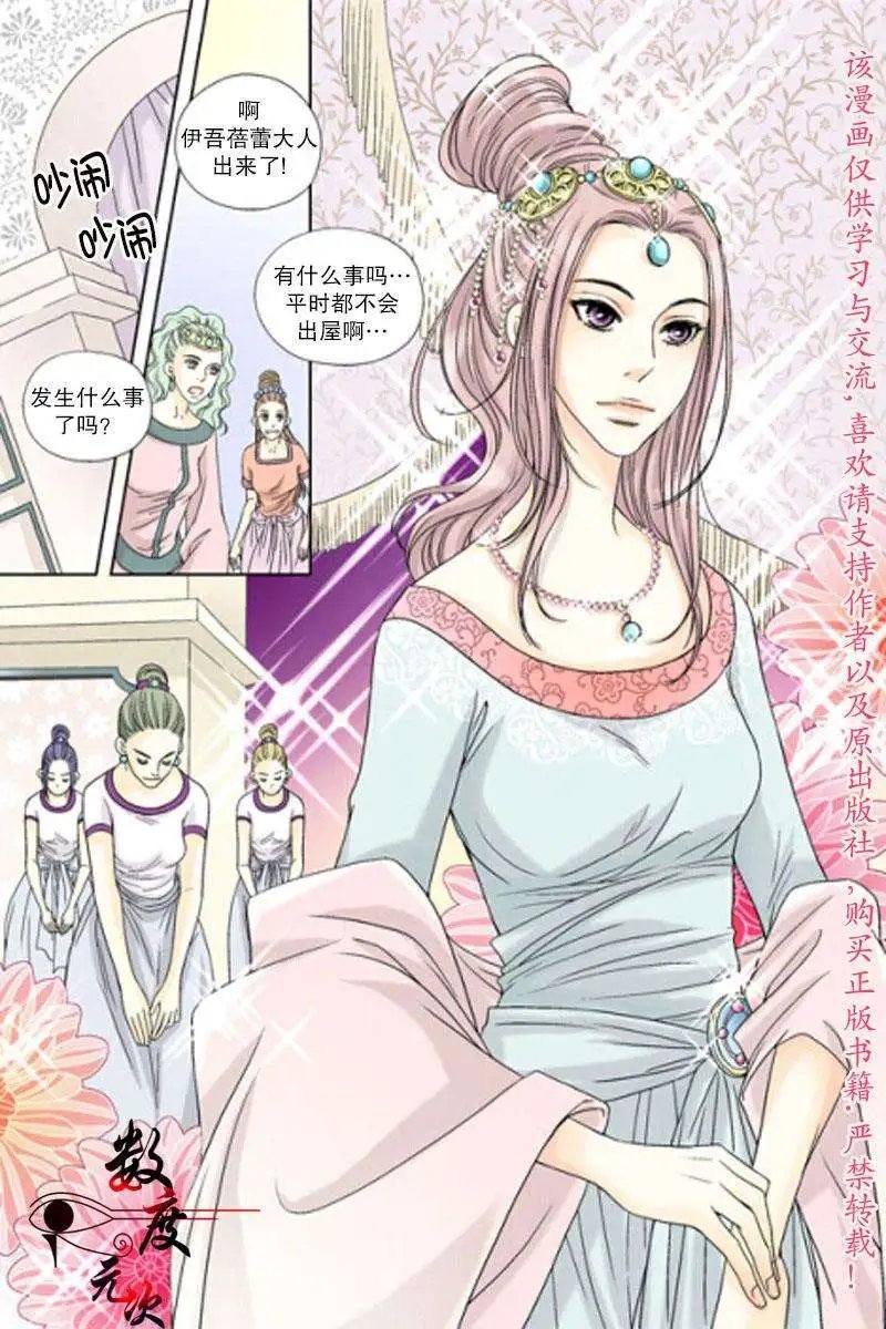 第02回