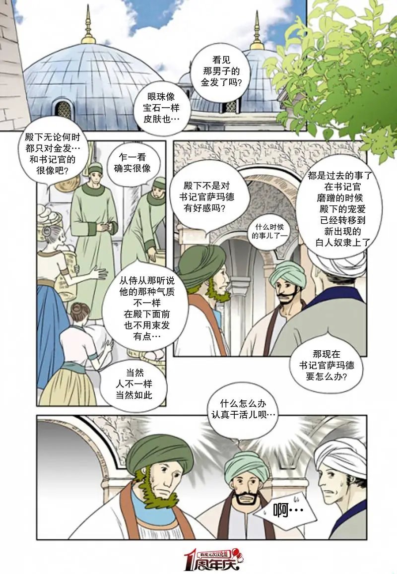 第21回
