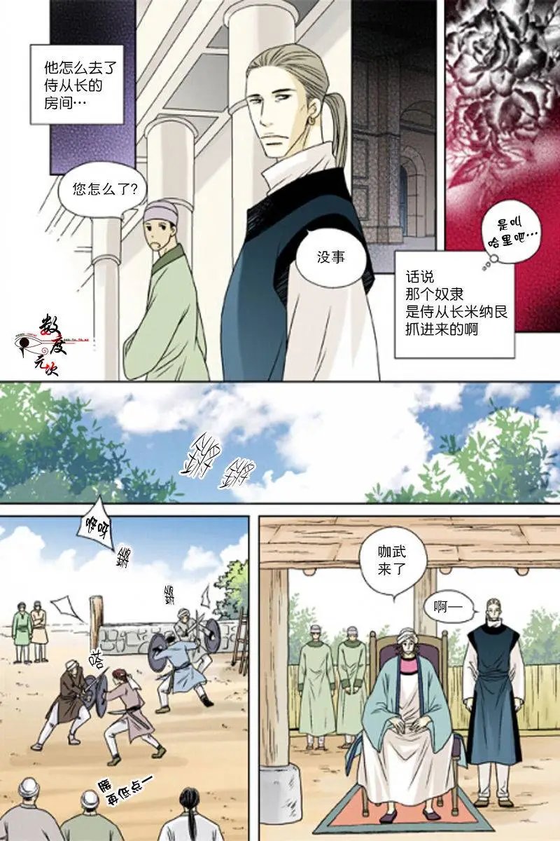 第25回