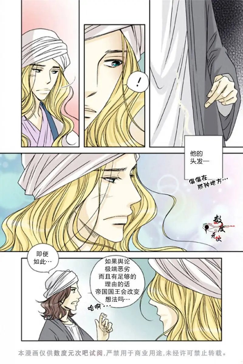第27回