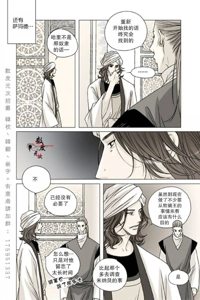 第28回