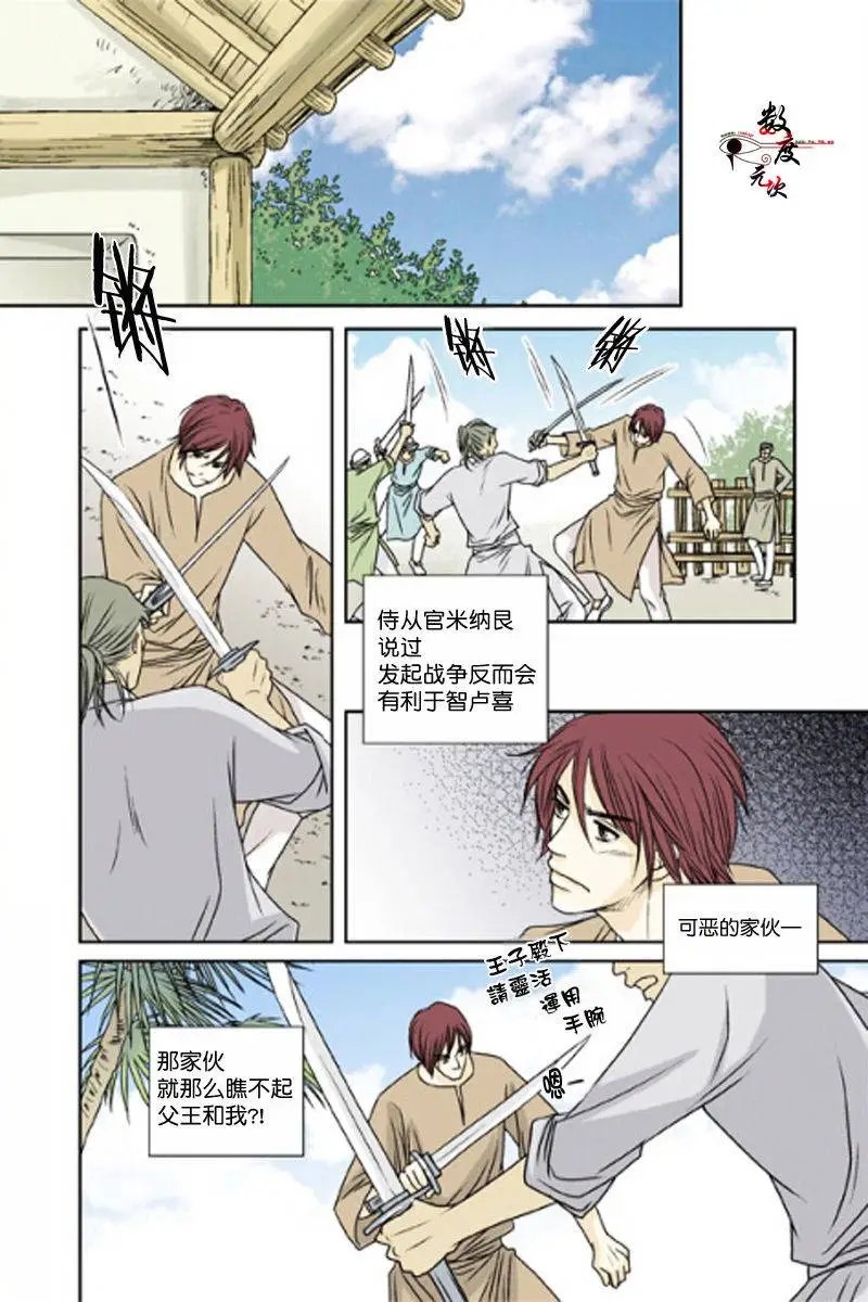第28回