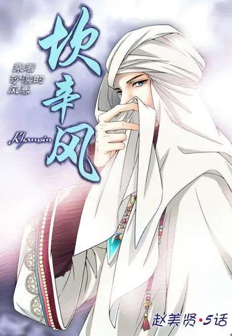 第05回