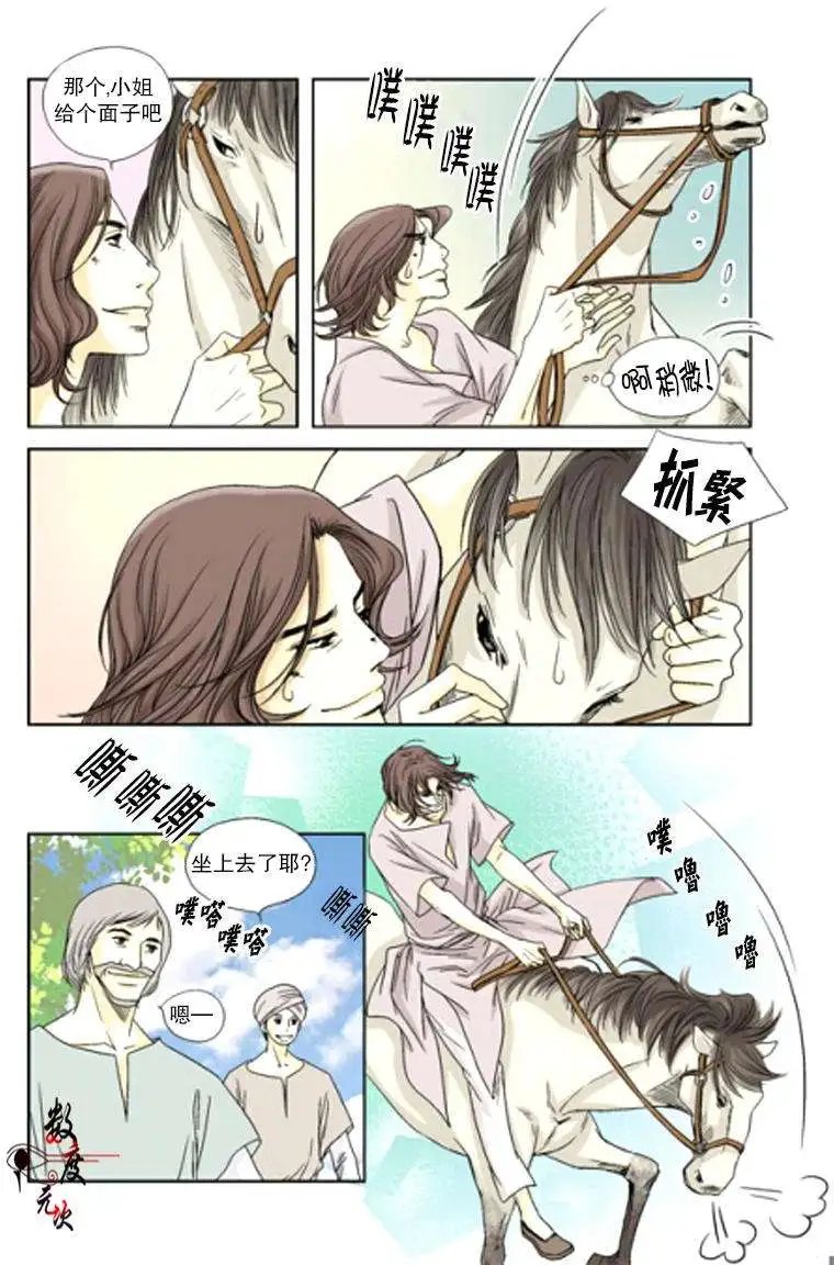 第05回